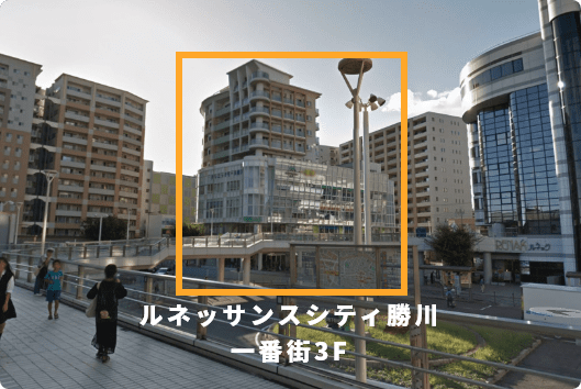 たいよう歯科おとなこどもクリニック外観